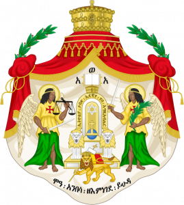 Ethiopia coat of arms