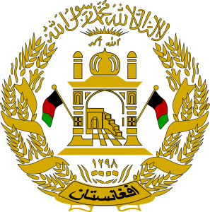 Afghanistan's national emblem