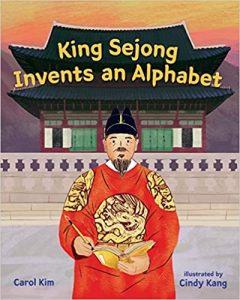 King Sejong Invents an Alphabet