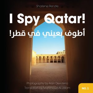 I-spy-Qatar