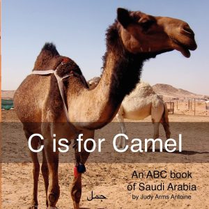c-is-for-camel